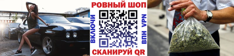Купить закладку Грайворон Бошки Шишки  Alpha PVP  Меф мяу мяу 