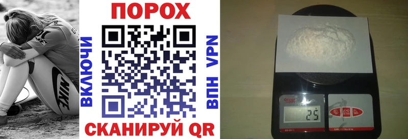 АМФЕТАМИН Розовый наркошоп Грайворон