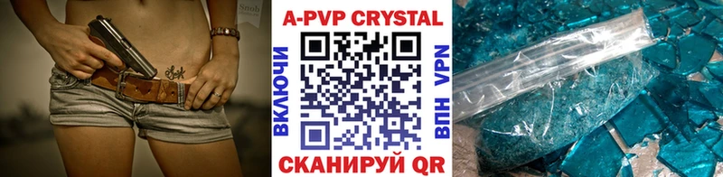 A-PVP СК  Грайворон 