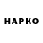ТГК Wax KoDit