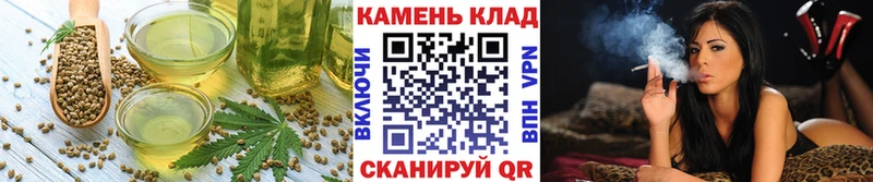 Cannafood конопля  блэк спрут онион  Грайворон 