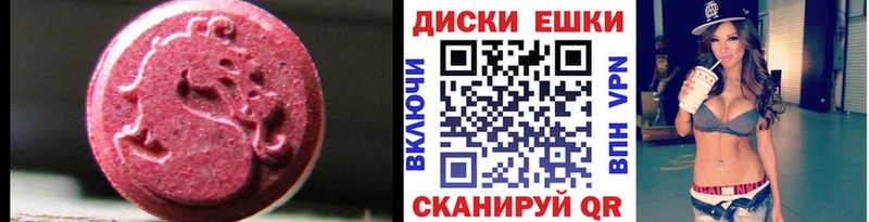 Экстази 99%  Грайворон 