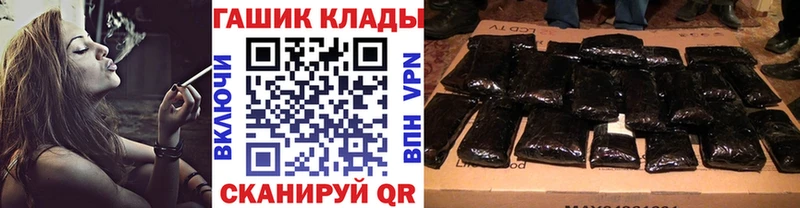 Гашиш VHQ  где купить наркоту  Грайворон 