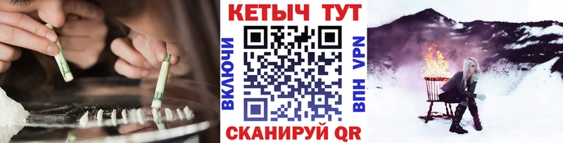 КЕТАМИН VHQ  Грайворон 