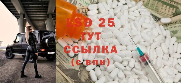 экстази Абинск