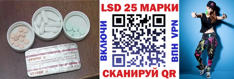 LSD-25 экстази ecstasy  Грайворон 