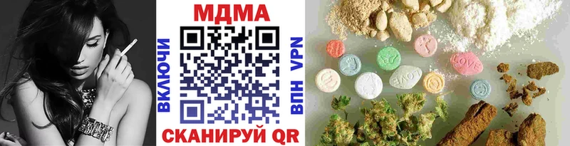 МДМА Molly Грайворон