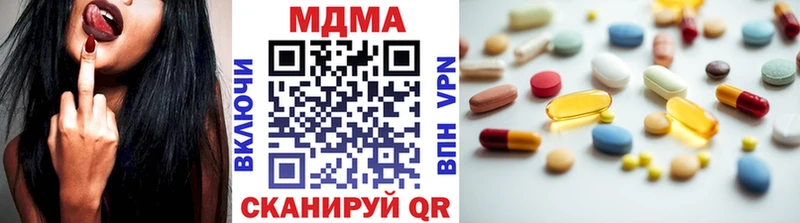 MDMA кристаллы  Грайворон 