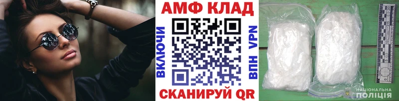 МЕТАМФЕТАМИН Methamphetamine  ОМГ ОМГ ссылки  Грайворон 